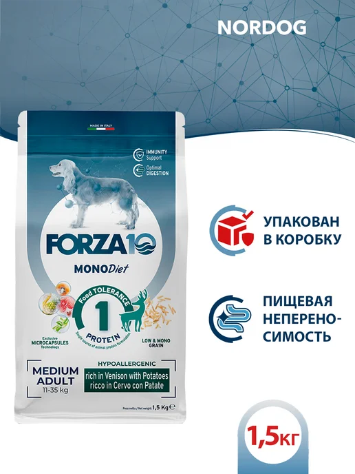 Сухой корм Forza10 Diet Монобелковый для собак, средние, оленина, 1,5 кг, фото 3