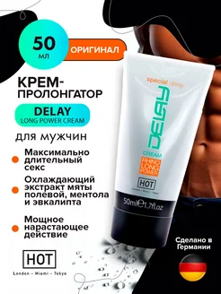 HOT / Крем-пролонгатор для мужчин Delay - 50 мл.