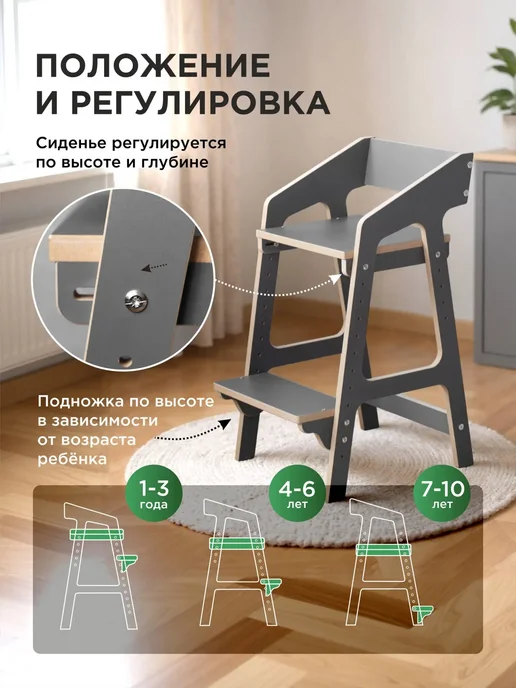 Коняша Растущий стул для детей с подлокотниками и подушками, серый, фото 3