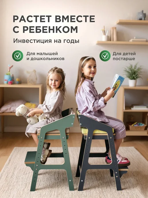 Коняша Растущий стул для детей с подлокотниками и подушками, серый, фото 4