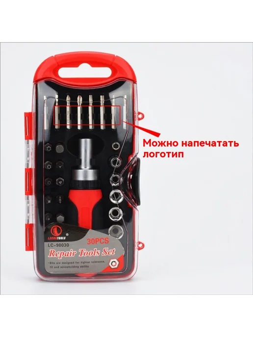 Головка для трещотки Набор из 30 штук, 23 комплекта, фото 5