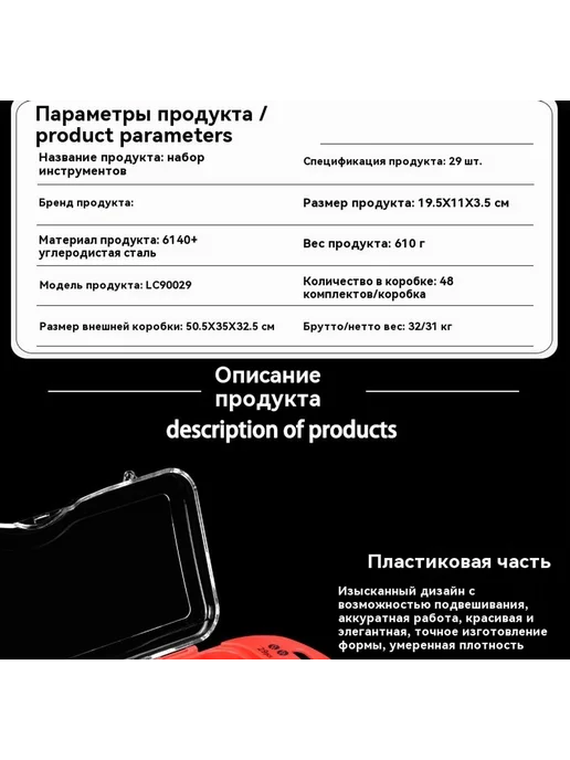 Головка для трещотки Набор из 30 штук, Набор из 38 предметов, фото 8