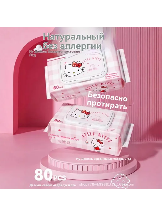 Влажные салфетки Розовый, фиолетовый, фото 5