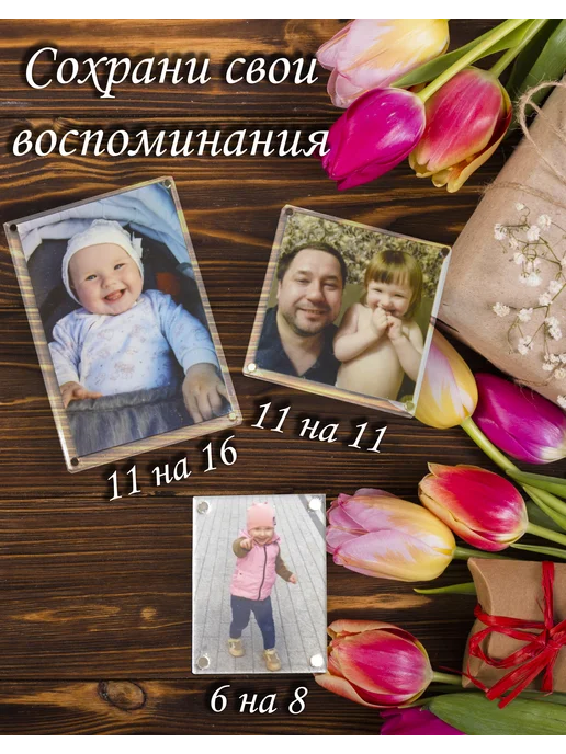 СпецАрт Магнитная фоторамка 11 на 11, белый, фото 2