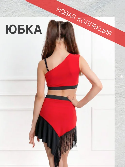 ANTELAVA design Юбка с вшитыми шортиками для бальных танцев, красный, фото 3