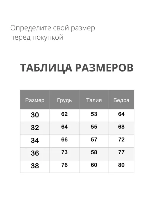 ANTELAVA design Юбка с вшитыми шортиками для бальных танцев, красный, фото 4