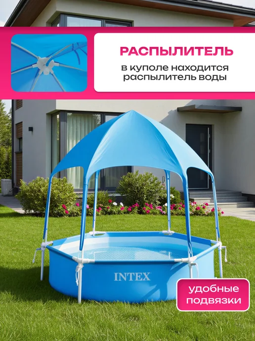 Intex Бассейн каркасный большой круглый с тентом навесом 28209NP, голубой, фото 3