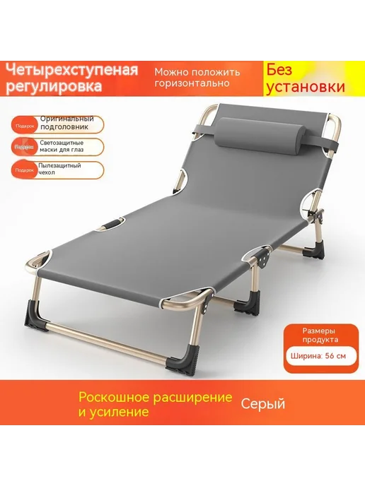Раскладная кровать Особая ширина 75 см, Особая ширина 75 см, фото 4