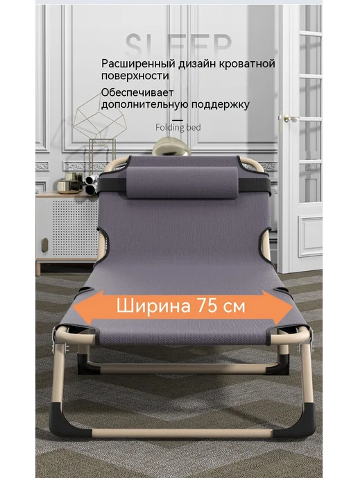 Раскладная кровать Особая ширина 75 см, Особая ширина 75 см, фото 7