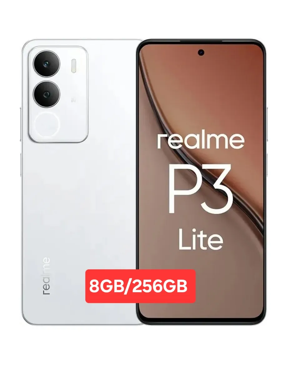Смартфон P3 Lite 8 256Gb Realme 827120593 купить в интернет‑магазине Wildberries