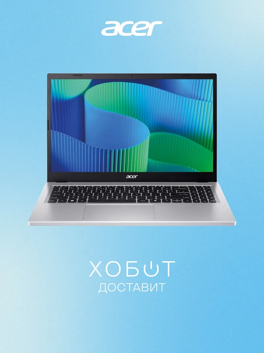 Acer Ноутбук Extensa 15 EX215-57-597H (NX.EJBER.00A)
