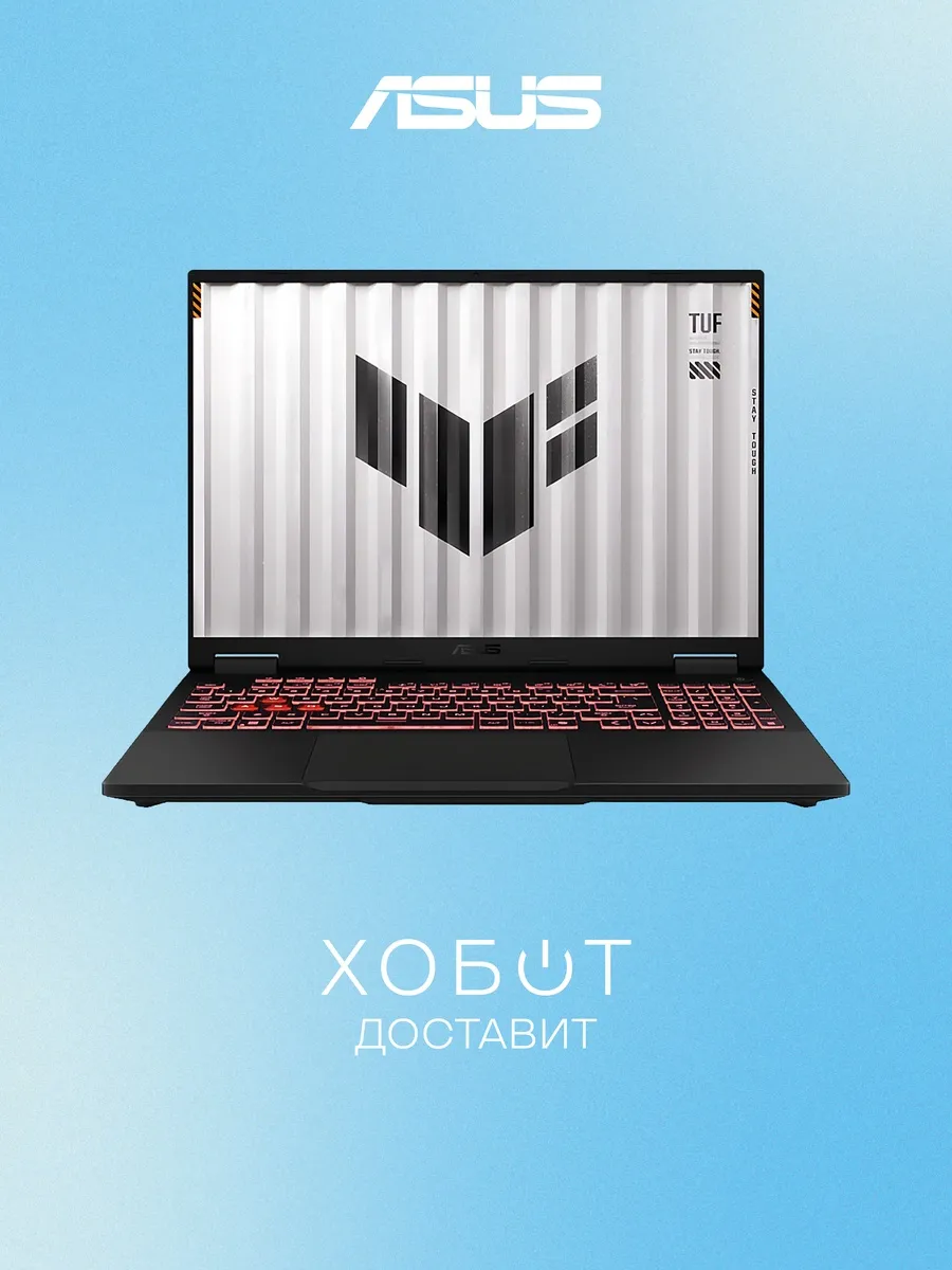 Ноутбук TUF A16 FA608PM-RV068 (90NR0MC1-M004R0) Asus 827121210 купить в интернет‑магазине Wildberries