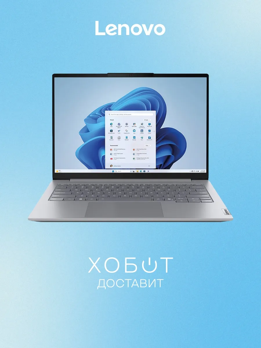 Lenovo Ноутбук ThinkBook 14 G8 (21SG0040UE)