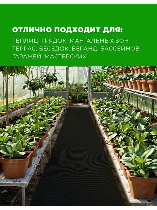 Дорожка садовая в рулоне 40 см х 600 см, черная, черный, фото 3
