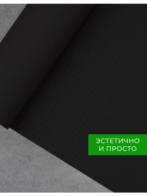 Дорожка садовая в рулоне 40 см х 600 см, черная, черный, фото 4