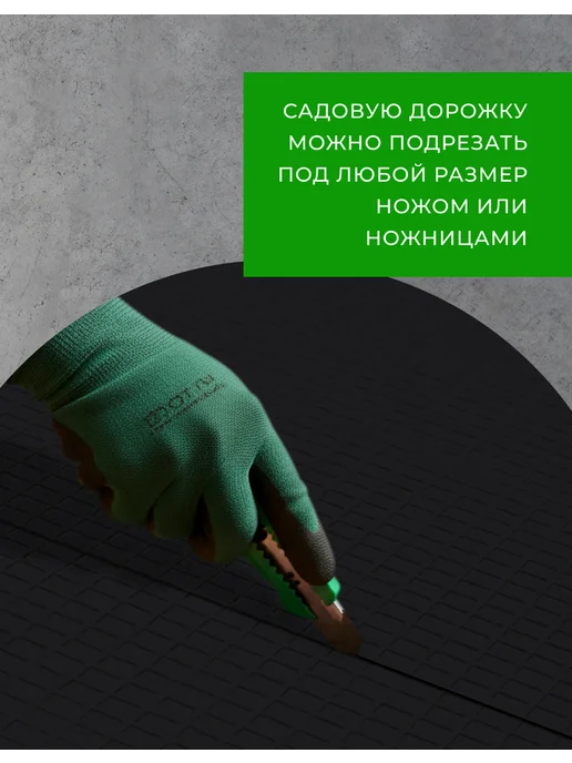 Дорожка садовая в рулоне 40 см х 600 см, черная, черный, фото 5