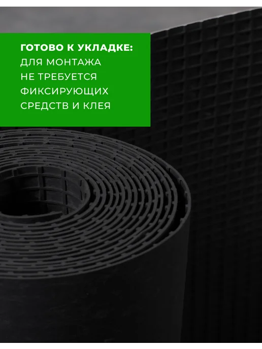Дорожка садовая в рулоне 40 см х 600 см, черная, черный, фото 6
