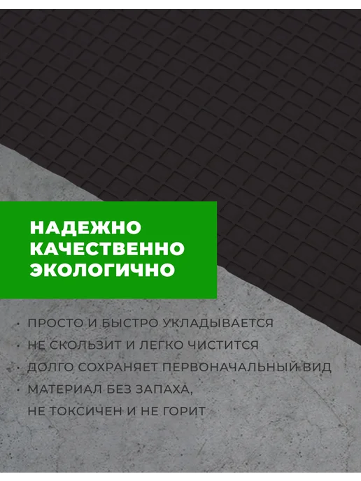 Дорожка садовая в рулоне 40 см х 600 см, черная, черный, фото 7