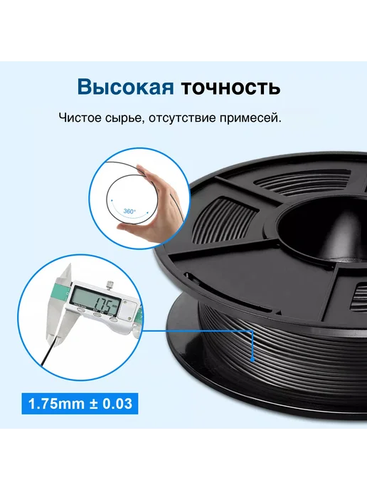 Фаэтро PETG пластик для 3D принтера, филамент золотой, 1 кг, 1 кг, фото 6