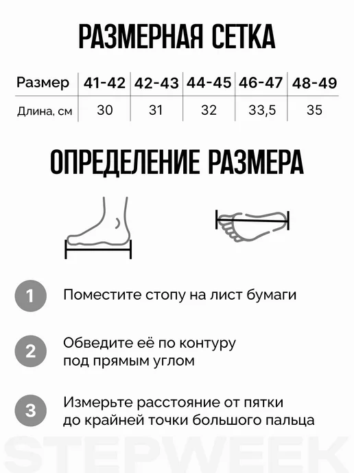 STEPWEEK Сапоги резиновые с утепленным вкладышем, черный, фото 3