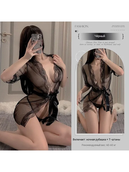 Нижнее белье Черный Средний код, черный, фото 2