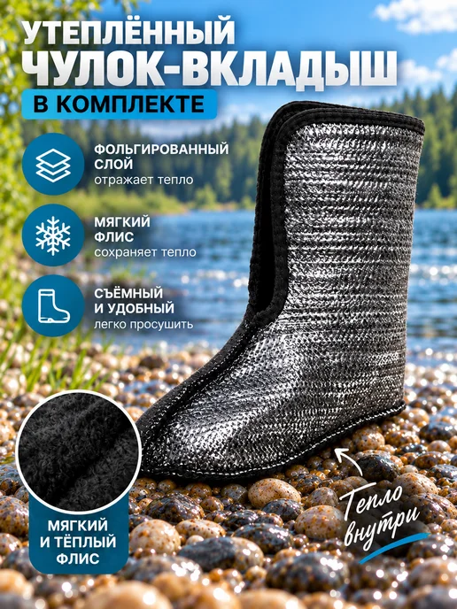 STEPWEEK Сапоги резиновые с утепленным вкладышем, черный, фото 3