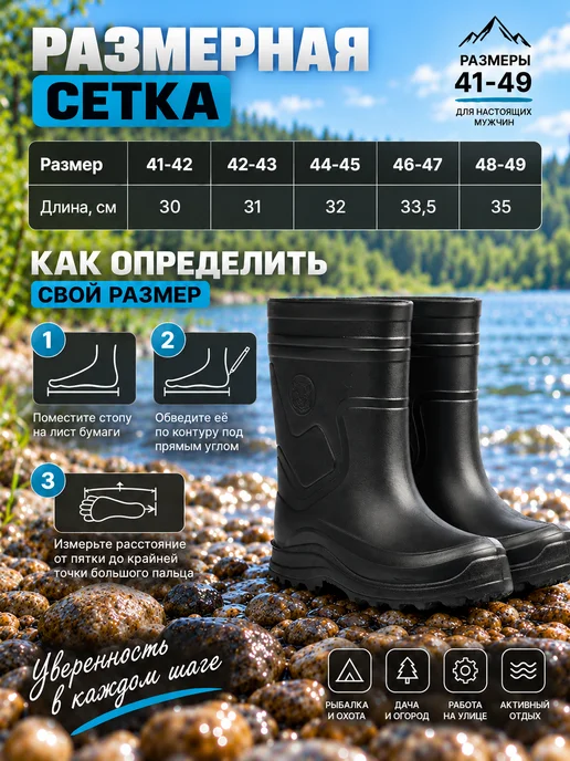 STEPWEEK Сапоги резиновые с утепленным вкладышем, черный, фото 5