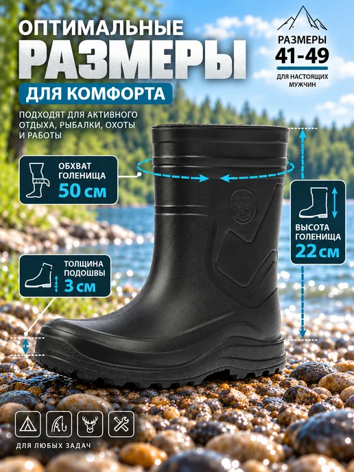 STEPWEEK Сапоги резиновые с утепленным вкладышем, черный, фото 7