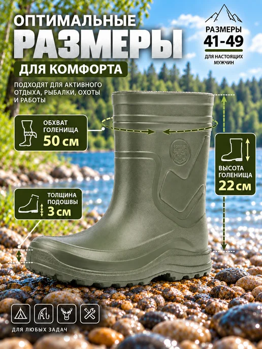 STEPWEEK Сапоги резиновые с утепленным вкладышем, зеленый, фото 7