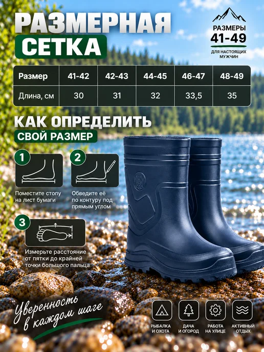 STEPWEEK Сапоги резиновые с утепленным вкладышем, синий, фото 5