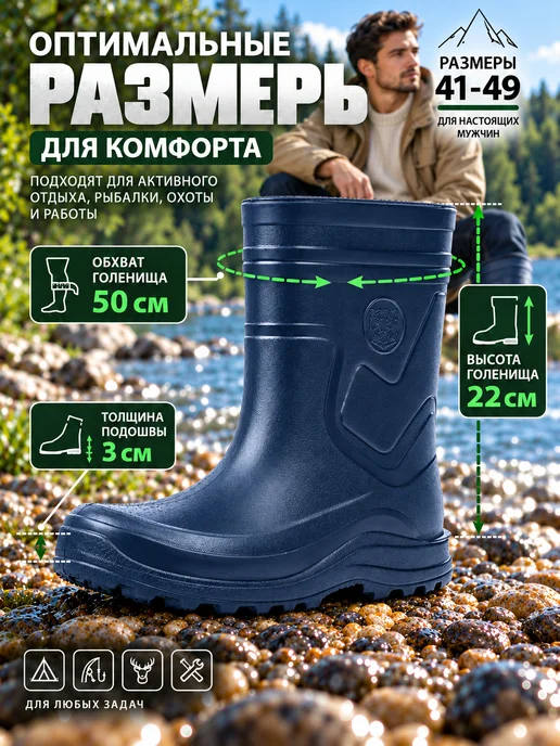 STEPWEEK Сапоги резиновые с утепленным вкладышем, синий, фото 7