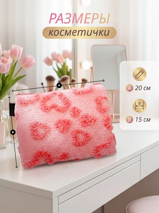 Косметичка маленькая, розовый, фото 2