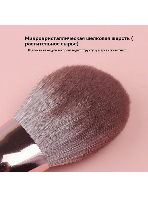 Набор кистей для макияжа 8 комплектов, вариант, фото 3