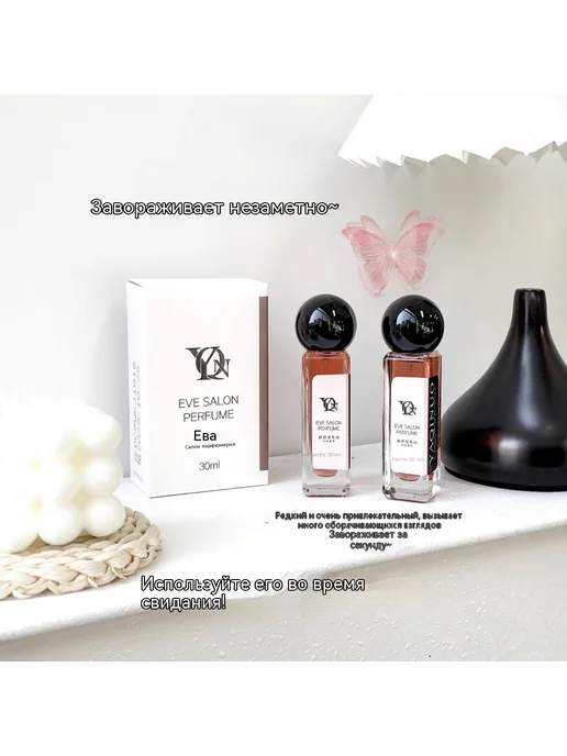 Духи 30ml, 30 мл, фото 6