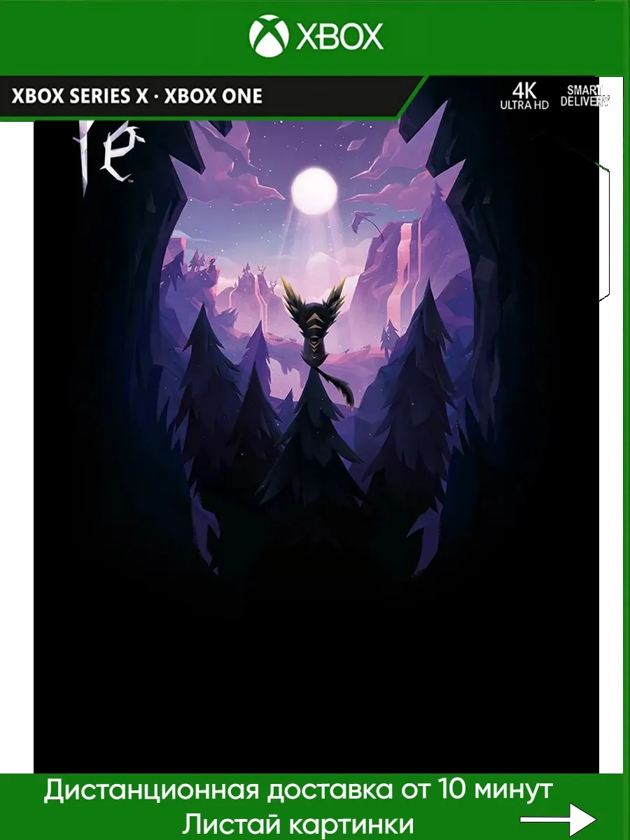 Xbox One, Xbox Series Fe