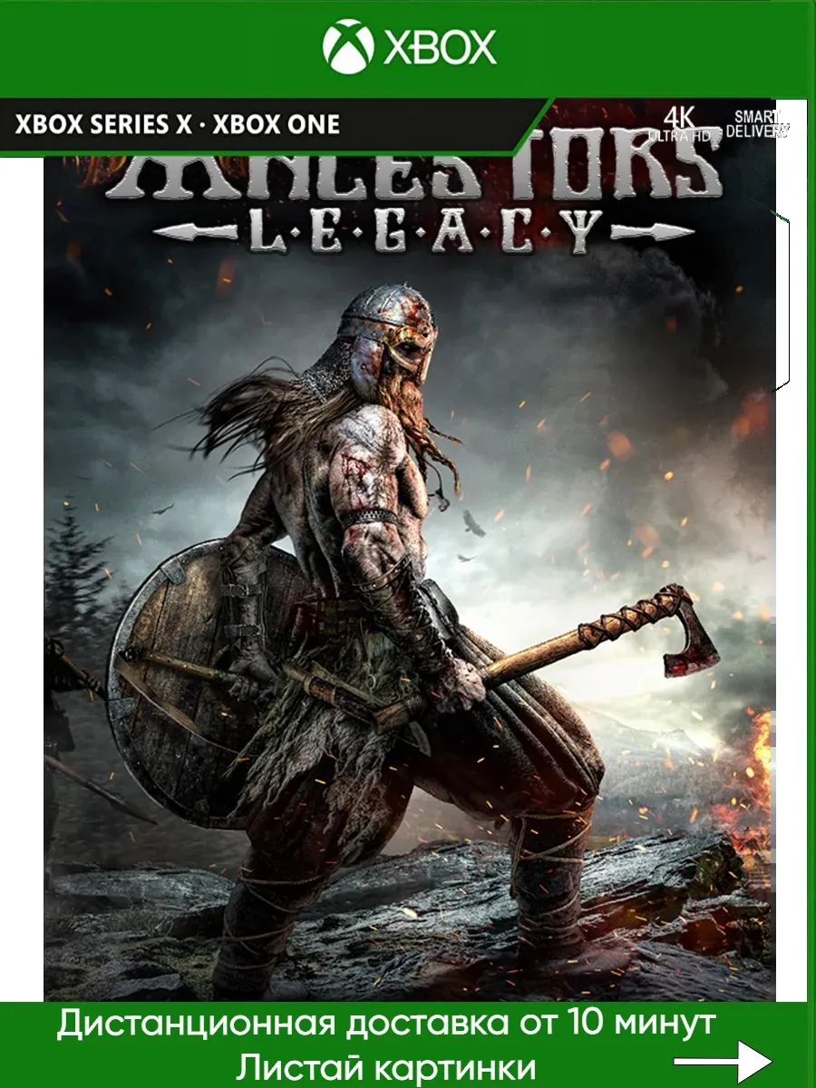 Ancestors Legacy