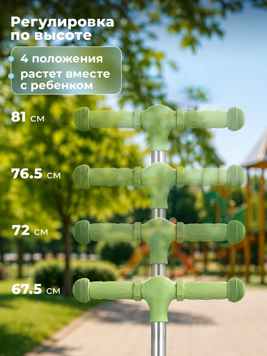 Самокат детский Joy Base, 120 мм - фото 2