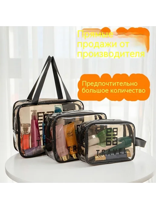 Косметичка 30 нитей, 30 нитей, фото 2