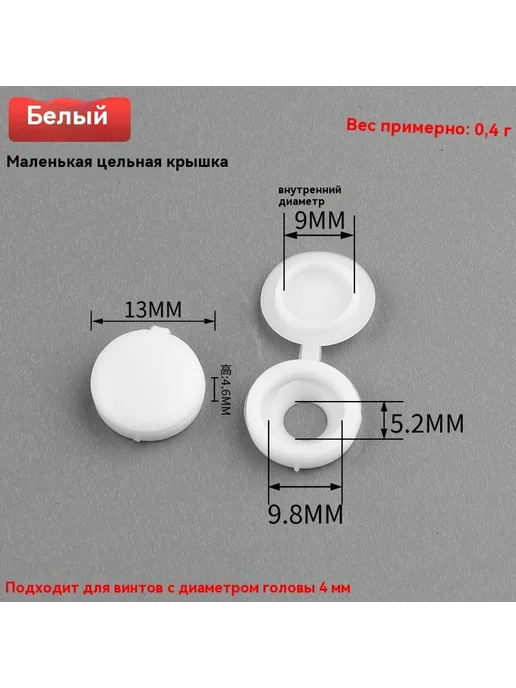 Крышка Большой размер, вариант, фото 7