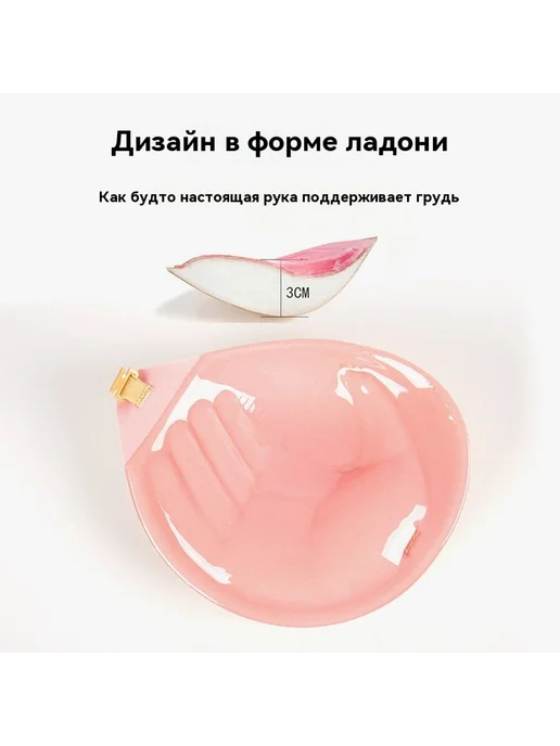 Наклейка на грудь Внутри синий снаружи черный Средний код, синий, фото 5
