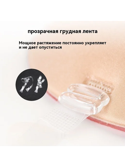 Наклейка на грудь Внутри синий снаружи черный Средний код, синий, фото 6