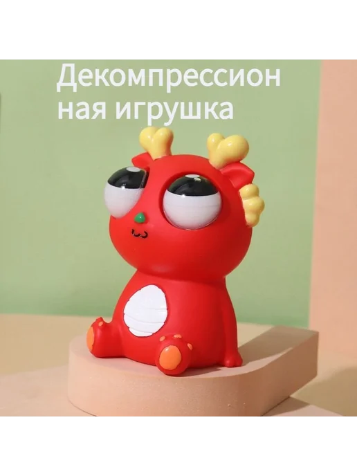 Игрушка-антистресс Сквиш розовый, красный, фото 2