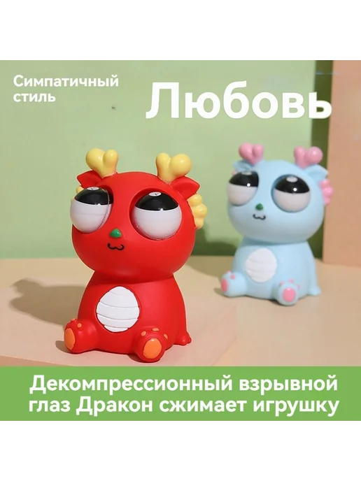 Игрушка-антистресс Сквиш розовый, красный, фото 4