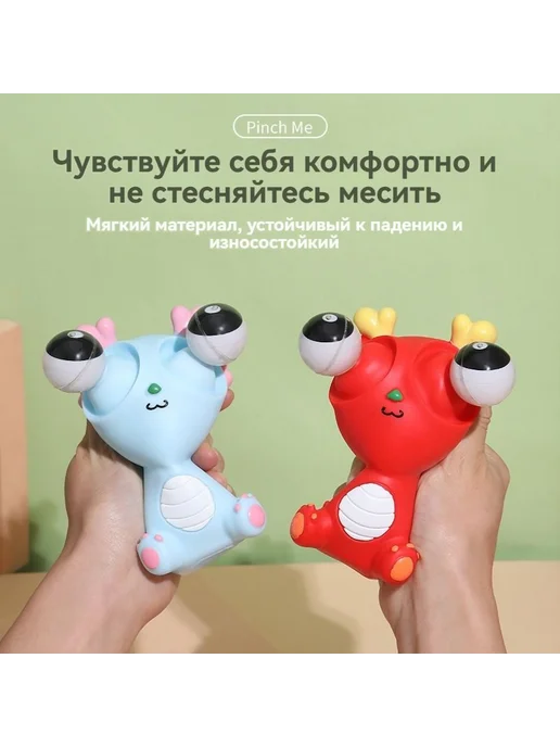 Игрушка-антистресс Сквиш розовый, красный, фото 5