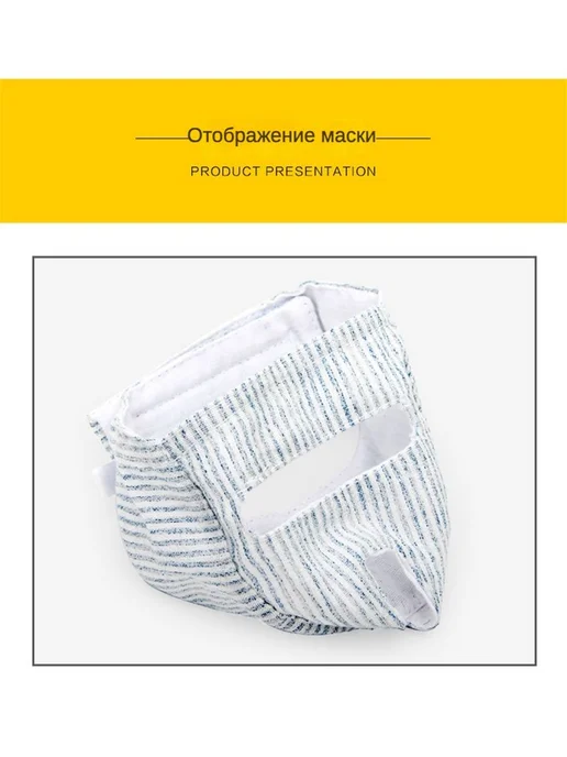 Намордник для котят, Защита от царапин и укусов S, вариант, фото 6