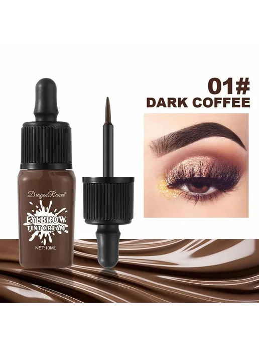 Гель для бровей 01 dark coffee, вариант