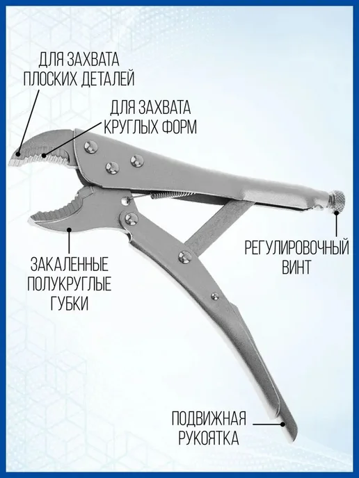 Зажим ручной с фиксатором 250 мм 10 шт, 10 шт, фото 3