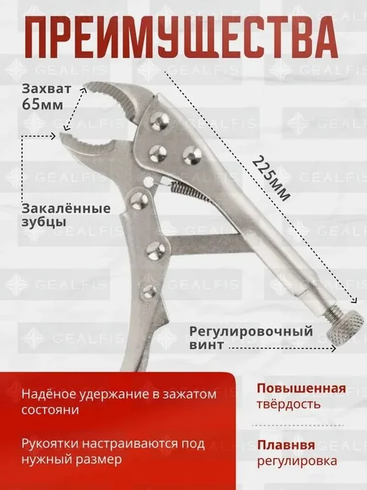 Зажим ручной с фиксатором 250 мм 10 шт, 10 шт, фото 4