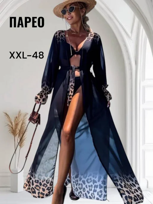 Парео Женское Летнее Шифон Парео тем син 44, синий