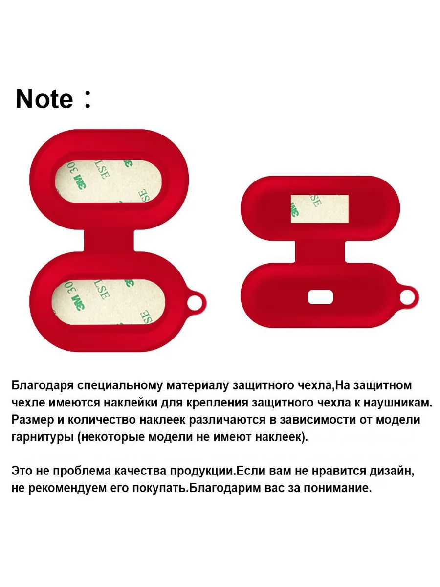 Чехол для наушников Jabra Elite 4 Active синий